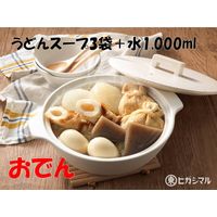 【業務用】うどんスープ 48袋 1セット（1個×2） ヒガシマル醤油 大容量 特大