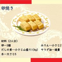 だしの素大徳 120g（40g×3P） 1個 ヤマキ だしの素