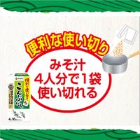 道南白口浜産こんぶだし 40g1個 ヤマキ だしの素