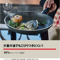 【ワゴンセール】 バッラリーニ トリノ フライパン 深型 24cm 75001-765 IH対応 1個