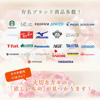 ロワール カタログギフト カード型 ギフカ 8000ポイント BKパッケージ PG08000BK 1個（直送品）