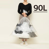 ケミカルジャパン CCー202N 透明ポリ袋 90L 5P 4991437145029 1セット(1袋入×45束 合計45袋)（直送品）