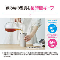 象印マホービン ステンレスキャリータンブラー300mlパウダリーピンク SX-JS30-PM 1セット(3個)