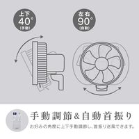 ゼピール DCフルリモコン壁掛け扇風機 DDK-J35N 1台