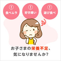 明治ステップ　らくらくミルク　1セット(1缶（200ml）×12)　明治　液体ミルク