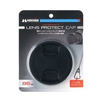 ハクバ写真産業 レンズプロテクトキャップ 86mm KA-LCP86 1個 62-9756-13（直送品）