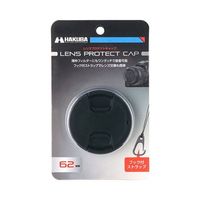 ハクバ写真産業 レンズプロテクトキャップ 62mm KA-LCP62 1個 62-9756-18（直送品）