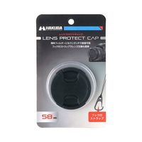 ハクバ写真産業 レンズプロテクトキャップ 58mm KA-LCP58 1個 62-9756-19（直送品）