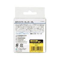 ハクバ写真産業 S(スクリュー)ワイドサーキュラーPLフィルター 37mm CF-SWCP37 1個 62-9762-52（直送品）