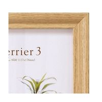 ハクバ写真産業 フォトフレーム テリア3 2Lサイズ 2面(タテ・タテ) ナチュラル FWTR3-NT2L2T 1個 62-9752-53（直送品）