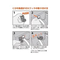 ハクバ写真産業 くびの負担がZEROフック グレー KH-STHGY 1セット 62-9755-18（直送品）