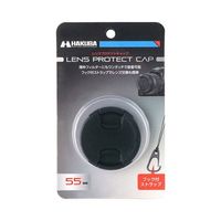 ハクバ写真産業 レンズプロテクトキャップ 55mm KA-LCP55 1個 62-9756-20（直送品）