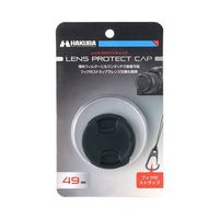 ハクバ写真産業 レンズプロテクトキャップ 49mm KA-LCP49 1個 62-9756-22（直送品）