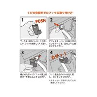 ハクバ写真産業 くびの負担がZEROフック ブラック KH-STH 1セット 62-9762-95（直送品）