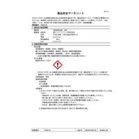 旭エンジニアリング 緊急補修キット ERK 1SET（直送品）