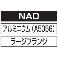 ロブテックス ブラインドナット アルミ エコパック NAD4MP 1セット(350本:35本×10PC)（直送品）