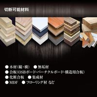 モトユキ グローバルソー・木工 白虎 GTS-PW-165 1セット(2枚)（直送品）