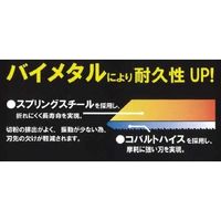 レヂトン 金の卵ブレード(5P) KB-200H(5) 1PC（直送品）