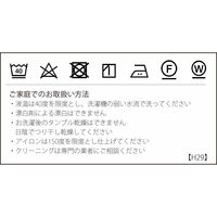 川島織物セルコン MINTON テーブルクロス HM1224 130×240cm ブルー HM1224_37B 1枚（直送品）
