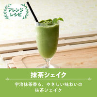 片岡物産 辻利 抹茶ミルク 1袋（500g×3袋）