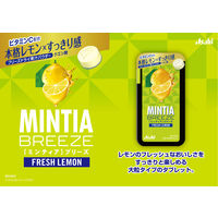 MINTIA（ミンティア）ブリーズ フレッシュレモン　1セット（1個×16）　アサヒグループ食品　タブレット　キャンディ