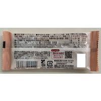 オーガニック オーツバー チョコヘーゼル（シリアルバー） 1本　Biokashi（ビオカシ）