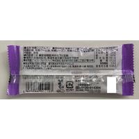 オーガニック オーツバー レーズンクルミ（シリアルバー） 1セット（3本）　Biokashi（ビオカシ）