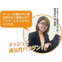 セルヴァン 片手で締められる簡単骨盤ベルト ブラック LLー3L 032492704 1枚 65-0551-13（直送品）