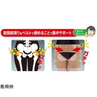 セルヴァン 接骨院の先生が監修した股関節ベルト(両足用) ベージュ LLー3L 043492004 1枚 65-0550-87（直送品）