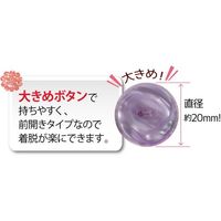 セルヴァン ふんわりキルト暖かパジャマ ピンク系 L 044380403 1枚 65-0551-27（直送品）
