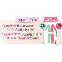 セルヴァン 小柄な私のふんわりキルト暖かパジャマ パープル系 MP 044371881 1枚 65-0551-34（直送品）