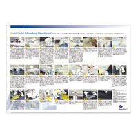 AVAIL アスベスト除去用グローブバッグ 縦パイプ用 V24 J2633-24 1箱(15枚入)（直送品）