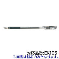 ぺんてる ボールペン替芯 ハイブリッド単色用 0.5mm 黒 ゲルインク KF5-A 1本