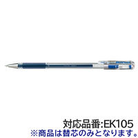 ぺんてる ハイブリッドリフィル05 0.5mm 青 KF5-C