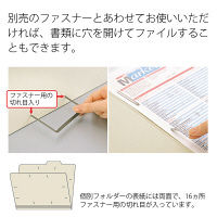 フォルダー（個別フォルダー）　A4　ライトグレー　FL-001IF　87833　1袋（10枚入）