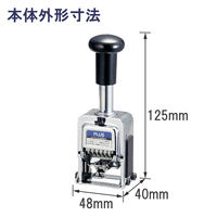 プラス　ナンバーリング　BB型（5桁A字体）　IJ-054BB