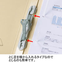 アスクル　背幅伸縮ファイル（PPラミネート表紙）　A4タテ　ベージュ　10冊  オリジナル