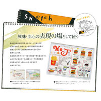 マルマン スケッチブック B4 図案シリーズ 並口 30冊入 S120