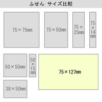 アスクル 付箋 ふせん 貼ってはがせるオフィスのノート 75×127mm イエロー 黄色 50冊(5冊×10パック)  オリジナル