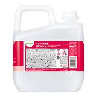 アルペットLN 5L 1個 　サラヤ　食品添加物アルコール製剤　除菌