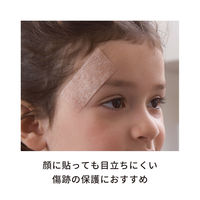 スリーエム 3M マイクロポア スキントーン サージカルテープ（医療用テープ） 肌色 25mm×9.1m 1533SP-1 6巻入