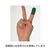 スリーエム コーバン 自着性伸縮包帯 スモール・パック50mm×4.5m（伸長時）