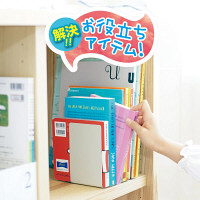 ソニック ブックエンド L型 リビガク 本立て 教科書サイズ LV-3220-I 1個