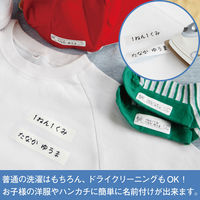 テプラ TEPRA PRO【純正】テープ アイロンラベル 幅12mm 白ラベル(黒文字) SF12K 1個 キングジム