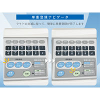 エー・アンド・デイ カウンティングスケール(個数計)<ひょう量:2000g 最少表示:0.2g> FC-2000I 1台