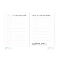 広済堂ネクスト どうぶつのおくすり手帳（キリン） 32P 1箱（200冊入）（直送品）