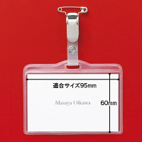 バンドクリップ＆安全ピン付名札 チャックなし 300組 HEROES  オリジナル
