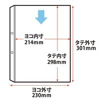 プラス　リフィール　1ポケット　87695　業パ　1箱（500枚：100枚入×5袋）