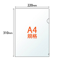 プラス 高透明カラークリアホルダー A4 ブルー 青 1箱(600枚) ファイル 80161