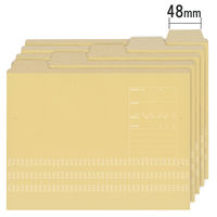 アスクル　個別フォルダー　A4　5山　クラフト　200枚  オリジナル